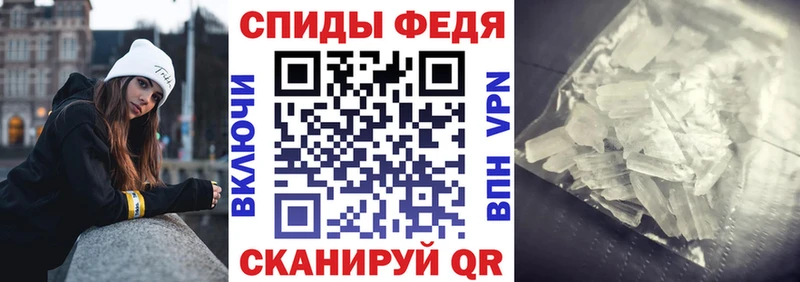 Амфетамин 97%  Купить  Поронайск 