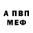 Амфетамин Premium Rorrie