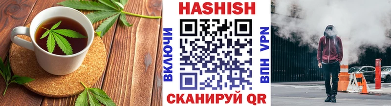 Купить где Поронайск Еда ТГК марихуана