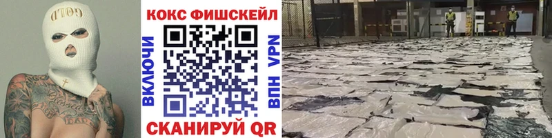 Купить где  Поронайск  COCAIN Колумбийский 