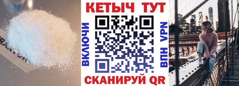 Купить где  Поронайск  КЕТАМИН ketamine 