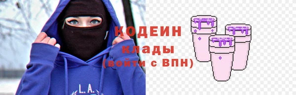 амф Краснотурьинск