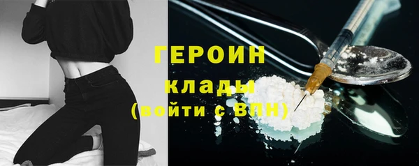 героин Корсаков