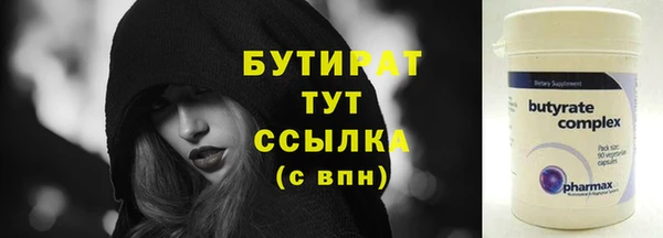 героин Корсаков