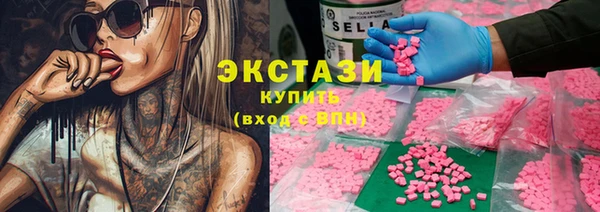 героин Корсаков