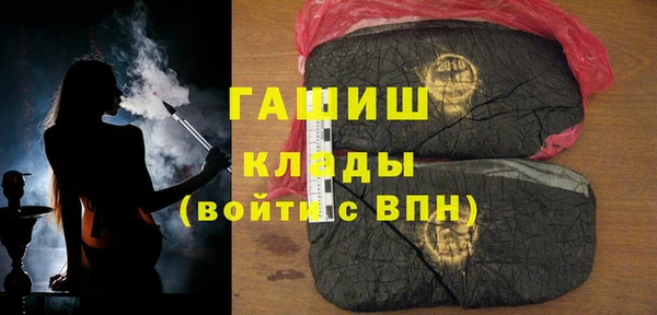 ALPHA PVP Братск