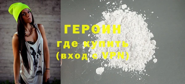 первитин Орск