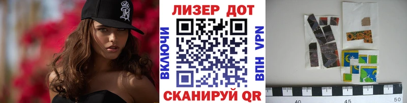 Марки NBOMe 1500мкг  Купить  Поронайск 