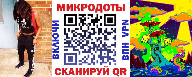 Псилоцибиновые грибы Magic Shrooms Купить Поронайск